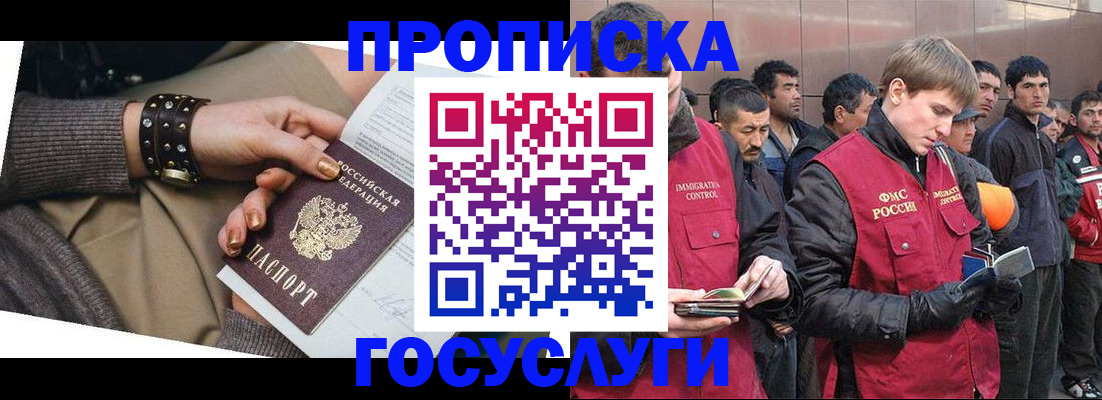 форма 3 в Белёве