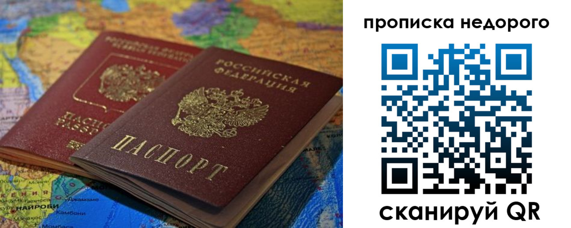 временная регистрация адрес в Белёве